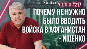 «Бессмысленная война»: почему США и СССР ушли из Афганистана ни с чем