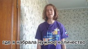 Щербина Мелания Сергеевна, конкурс для воскресных школ Екатеринодарской епархии "Жизнь, как ценность