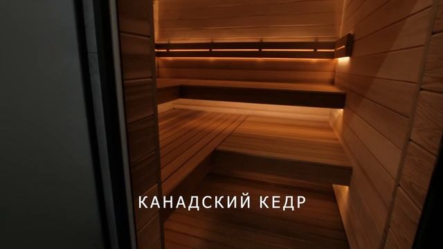 Три сауны и хамам в фитнес-клубе Made in Gym в Новосибирске #строимтепло #хамамнск