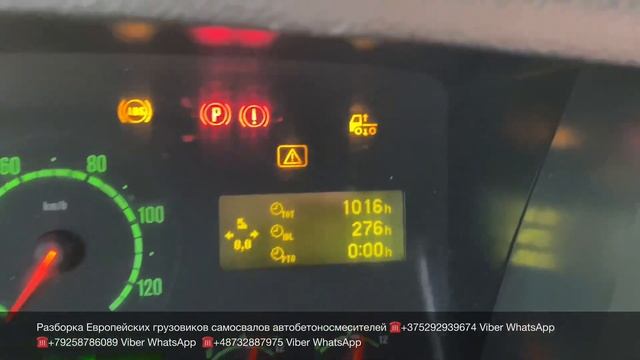 09.02.20 Польша на разбор поступила SCANIA R420  Разборка Грузовиков самосвалов автобетоносмесителе