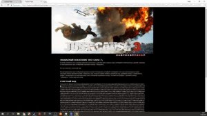 Just Cause 3 "висит" в диспетчере и не запускается! ЕСТЬ РЕШЕНИЕ!!!