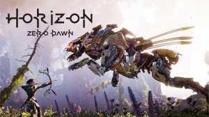 Horizon Zero Dawn на ПК ► ПИЛОЗУБИК #3