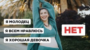 Чтобы быть успешным, нужно быть наглым