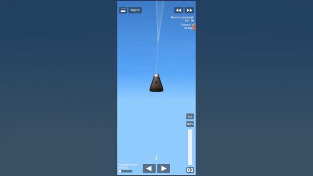 а ведь я просто случайно нажал кнопку записи смотреть онлайн