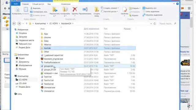 инструкция для Любовь Решетник смотреть онлайн