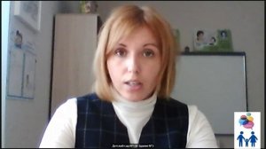 Вебинар №3 "Возрастные особенности детей 4-5 лет"