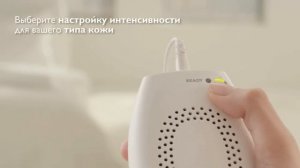 Фотоэпилятор Philips Lumea Essential SC1983