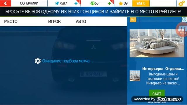 Подтормаживания в игре асфальт Нитро смотреть онлайн