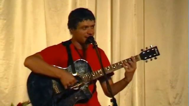 Алексей Бардин. Песня А.Смагина Происхождение видов.