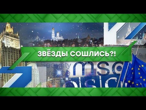 "Место встречи": Звезды сошлись?! (15.02.2021)