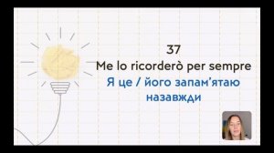 73 італійські фрази - ДЛЯ ВСІХ! #італійськамова #impariamoconlili