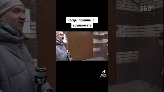 мем военкомат одобряет. военкомат звонит.