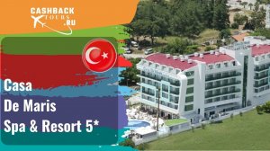 ? Casa De Maris Spa & Resort 5*_Турция.  Цена в описании ↓