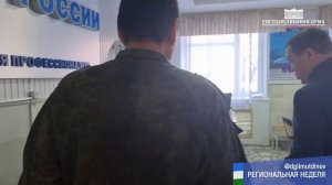Сборный пункт военкомата Башкортостана