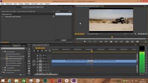 Adobe Premiere Pro плавные переходы погружение в белый и чёрный