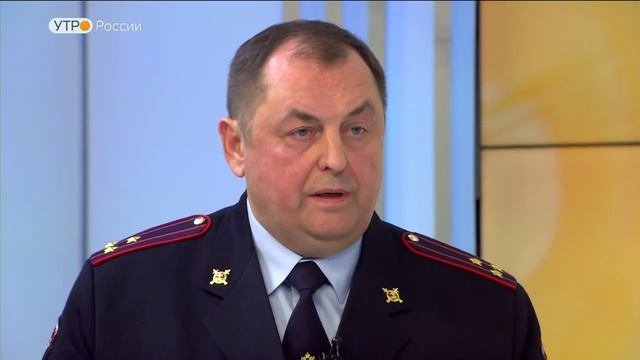 Утро России - День полиции