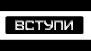 "Решено" Проблема с входом Armored Warfare: Assault.