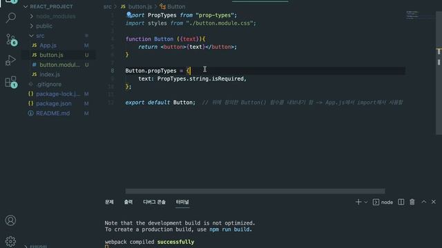 [React] CRA를 활용한 기본 React JS 실습 смотреть онлайн