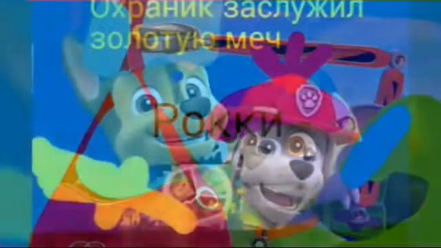 Город рыбопёсиков смотреть онлайн