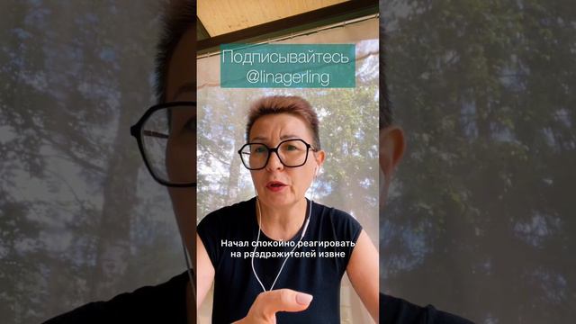 Эволюция реакции на обучениях