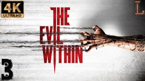 The Evil Within 4k Ultra HD