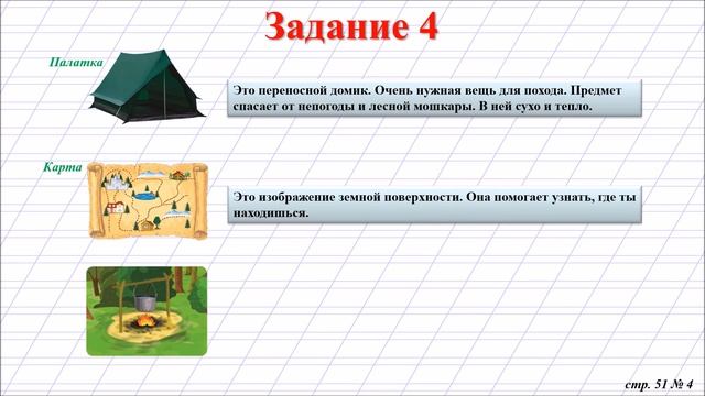 Различение предложений в тексте.