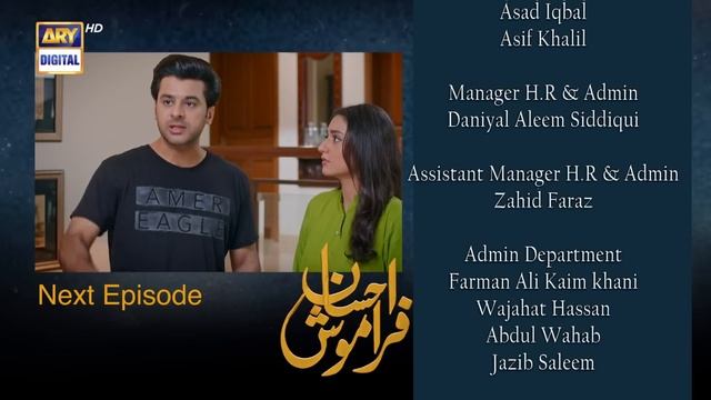 Ehsaan Faramosh | Episode 45 | Teaser | ARY Digital Drama смотреть онлайн