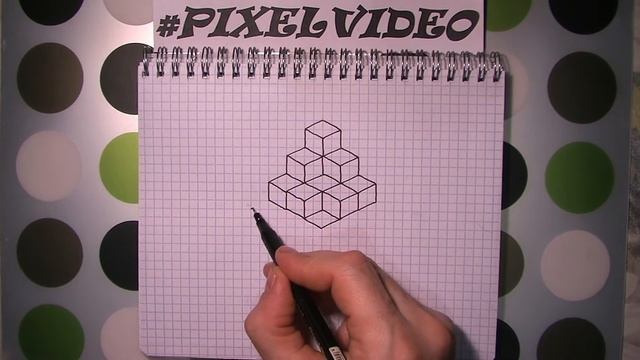 Простые Рисунки Объемный рисунок 3Д по клеточкам #pixelvideo смотреть онлайн