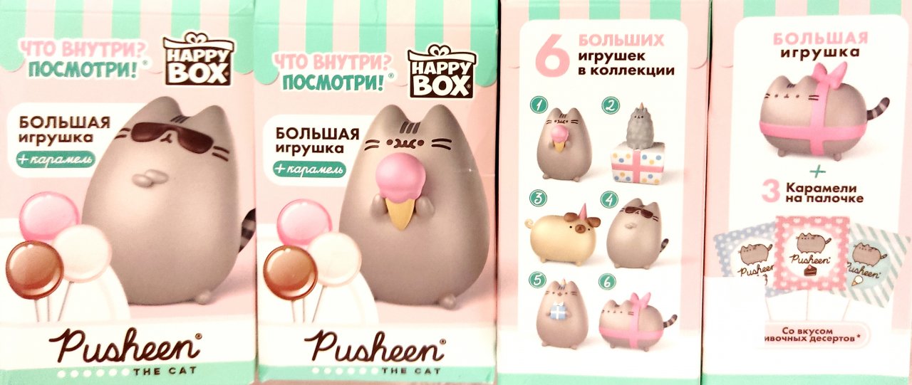 Распаковка Happy Box серия "Pusheen"