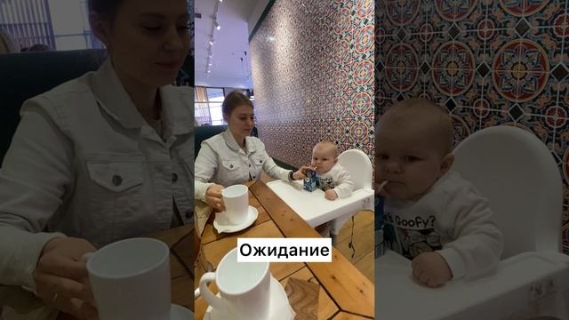 Поход в кафе с ребенком