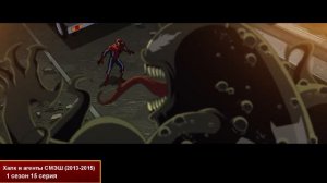 Эволюция Сильнейших Носителей Венома (1999-2019)