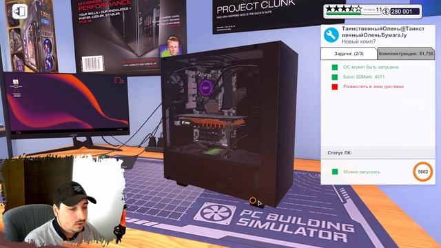 ? Компьютерная мастерская PC Building Simulator ?#3? смотреть онлайн