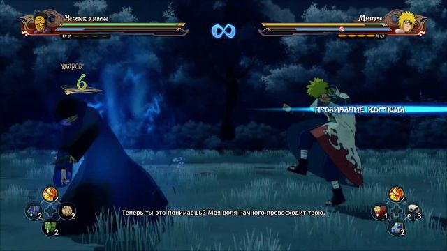 Минато Намикадзе против Обито Учихи| Обито напал на Коноху | Naruto Shippuden