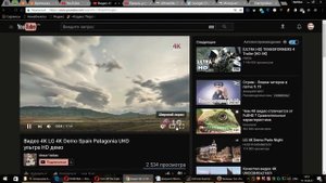 Белые БУКВЫ на чёрном ФОНЕ в браузерах Mozilla Firefox и Google Chrome