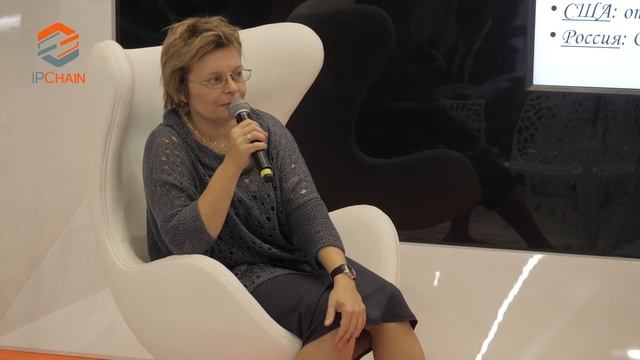 IPQuorum.Innovation 2019. Эволюция интеллектуальных прав