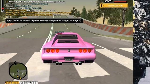 Обсуждение о канале и о аккаунте друга смотреть онлайн