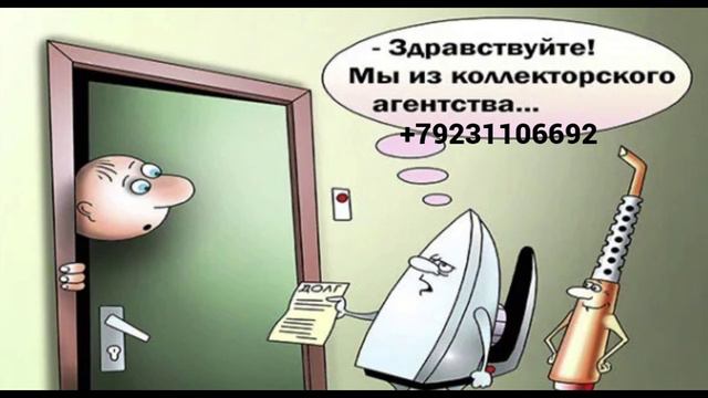 Разговоры с коллекторами 47 смотреть онлайн