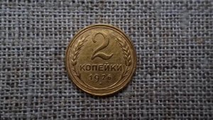 " Чёртов палец" или находка из глубины веков
