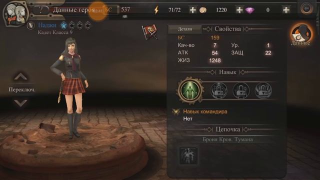 FINAL FANTASY: Пробуждение / пробуем