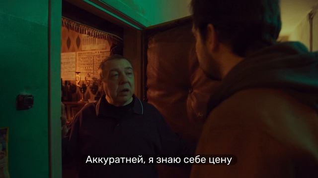 Продался за косарь