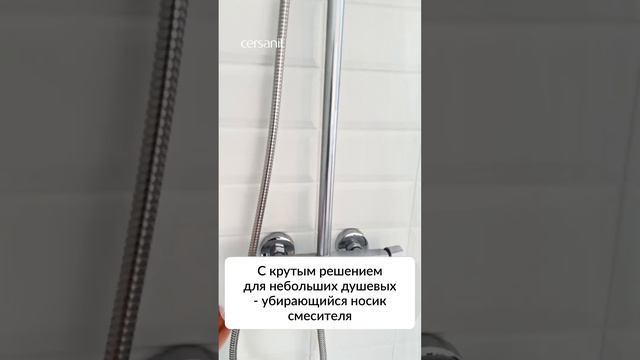 Современные смесители и душевые системы. Ссылки в описании😉 #ванная #сантехника