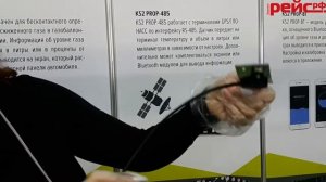 Газ под контролем. Ультразвуковые датчики уровня газа