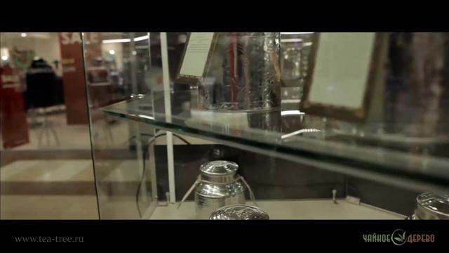 Чайное дерево смотреть онлайн