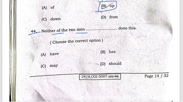Class 12th English Answer key 2024 || bseb 12th english (science) objective solution 2024