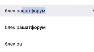НОВЫЙ СПОСОБ ОБМАНА В БЛЕК РАША!/НИКОГДА НЕ ВЕДИСЬ НА ЭТО В BLACK RUSSIA!