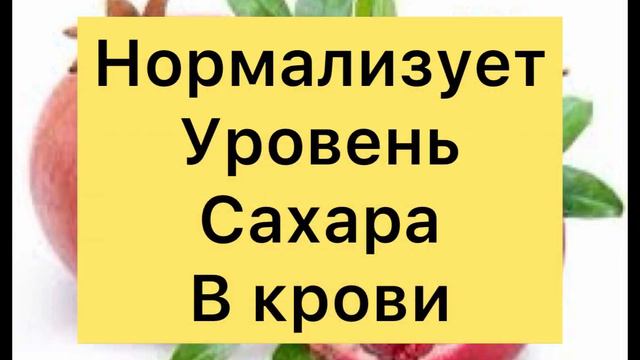 Какие Продукты РАЗЖИЖАЮТ КРОВЬ?