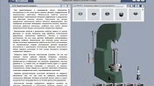 ВЛК Определение твердости металлов и сплавов