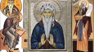 Отечник Авва Исаак Сирский. Свт. Игнатий (Брянчанинов)