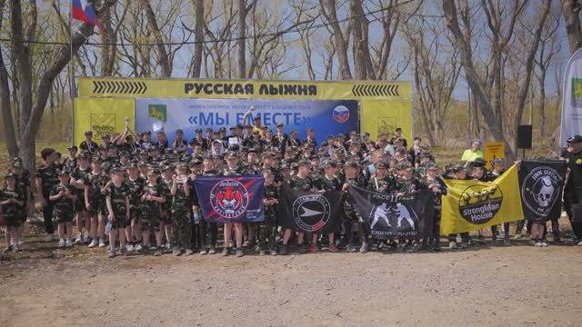 Физкультурное_мероприятие_Мы_вместе