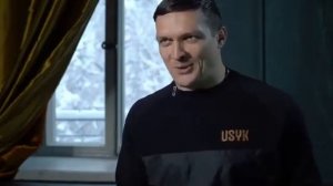 Александр Усик интервью